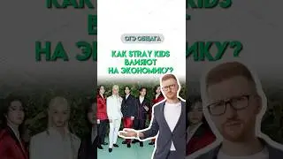 Экономика | #огэ #егэ #обществознание