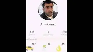 Таксисты моего города😂