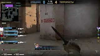 CS GO - Как не слить Ранг?