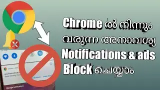 Chrome notifications stop malayalam|Chrome ads remove malayalam|Blocking unwanted ads from chrome|