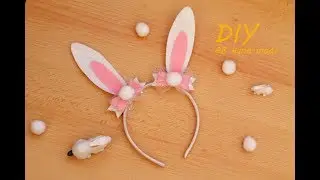 Ушки зайчик из фетра/ DIY: Felt bunny ears