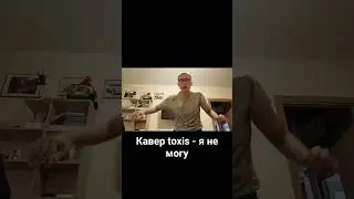 всё пошло не по плану 