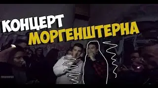 MORGENSHTERN || НОВЫЙ МОТОЦИКЛ ЕГОРА