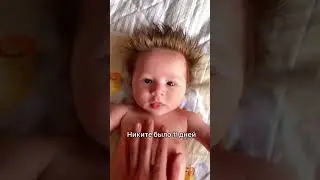 С ДНЕМ РОЖДЕНЬЯ! / Не родила, но стала мамой