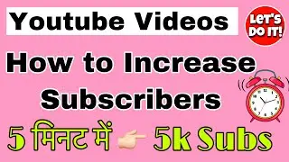 1000 subscribers in one day and 4000 hours watch time || kaise pura kare 4000 ghante ka watch time