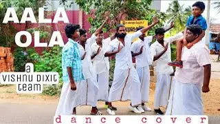 #aalaola
