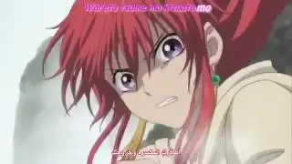اغنية النهاية لانمي فجر يونا