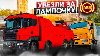 КАК НАС УВЕЗЛИ НА ШТРАФСТОЯНКУ ЗА 