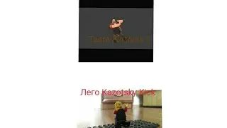 Лего Team Fotress 2 Пинок Казачка (Kazotsky Kick) (The Soldier of dance ) (Солдат в Танце)