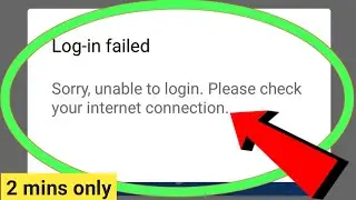 Sorry Unable to login please Check Your Internet Connection Facebook not Open Problem Fix