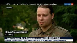 Интервью телеканалу 