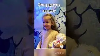 Благодарю, дорогие мои! Мы есть друг у друга! #теплокакдома