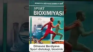 2 августа 2023 г.