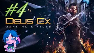 Deus Ex: Mankind Divided #4 ) раскачиваем железо))