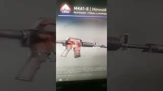 cs go #тренды #рекомендации #россия #csgo