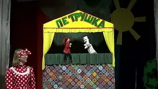 Театральный эксперимент "Как Петрушка Ковид победил"
