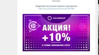 технологии Дуюнова.  Договор инвестирования . акции