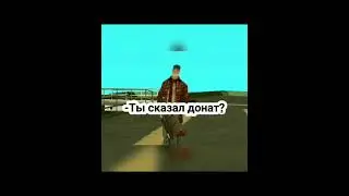 Сампер Торрето|Донат🤭 #shorts