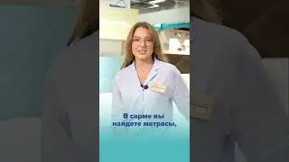 Как перевернуть матрас
