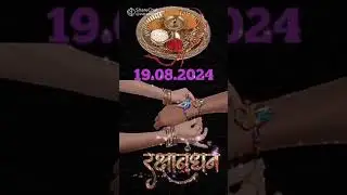 Rakshabandhan Whatsapp status