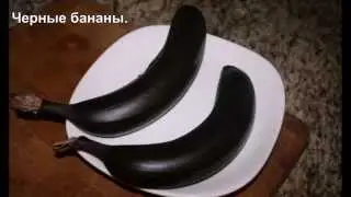 Бананы бывают разные   синие желтые красные