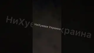 Видео запуска ракет с территории России