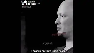 На мужчину голос повышать нельзя!