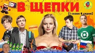 Обзор сериала 