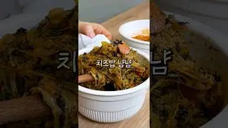 남은 엽떡 버리지 마세요