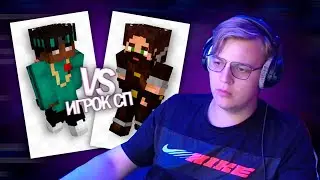 ЛУЧШИЕ ИГРОКИ СП - ТЕСТ ДЛЯ ПЯТЕРКИ - Пятерка Проходит Тесты