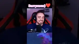 Херейд и Натаха мутят?) Эдисон спалил Херейда и Наташу #эдисон #нп