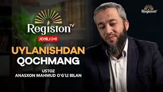 Uylanishdan qochmang | Jonli efir | Ustoz Anasxon Mahmud bilan! 