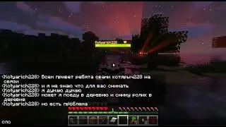 Minecraft  1 19 4   Одиночная игра