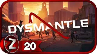DYSMANTLE ➤ Фабрикатор ➤ Прохождение #20