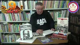 Проект «Читаем вместе с…». Чтение рассказа А. Митяева «Самовар»