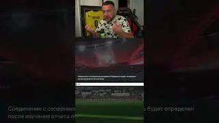 В FC 25 ЭТО НЕ ИСПРАВЯТ #fifa24#eafc24 #футбол#гайдыeafc24 #обучениеeafc24#финтыфифа24#fc25#fifa25