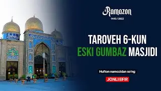Таровеҳ намози | Жонли эфир | 6-кун | Эски Гумбаз масжиди