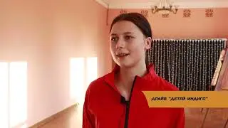 ДРАЙВ 