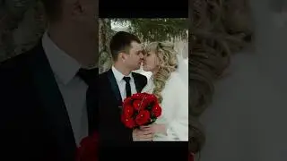 Свадьба