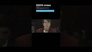 How did DDOS attacks originate? 