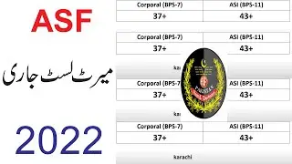 ASF Merit List 2022 - ASF Corporal Merit List 2022 - ASF ASI Merit List 2022 - ASF Merit 2022