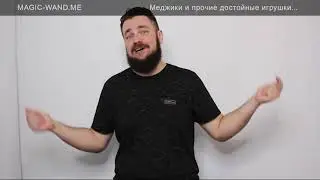 Точка G 2.0, от Чалышева Сергея
