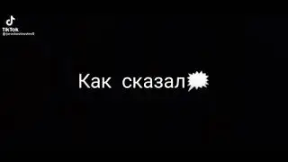 шыкарно