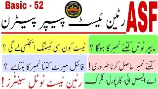 asf written test 2023 | asf written test preparation 2023 | asf paper pattern 2023 | asf test date |