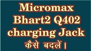 !!How to change charging conector!!👍