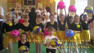 Самый классный классный