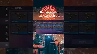 подпишись 