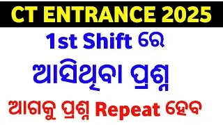 CT Entrance 2025  23 AUGUST 1shift questions || Master Brain IQ  DELED CT 2025