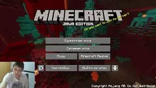 как скачать скин на майнкрафт очень просто