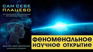 Как негативные эмоции разрушают наше здоровье и судьбу.